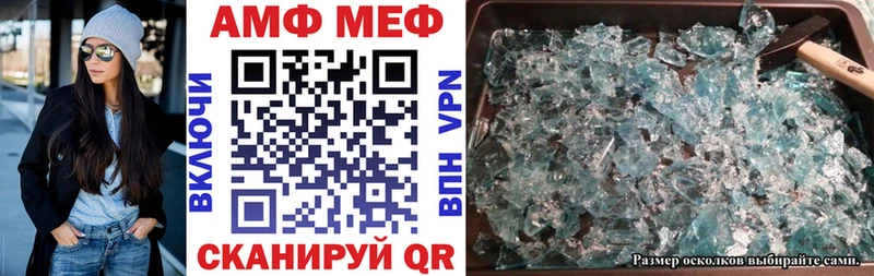 АМФЕТАМИН 98%  как найти закладки  Пролетарск 