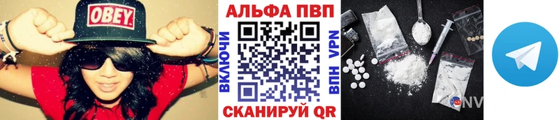 APVP Crystall Пролетарск