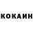 Codein напиток Lean (лин) Krays Max