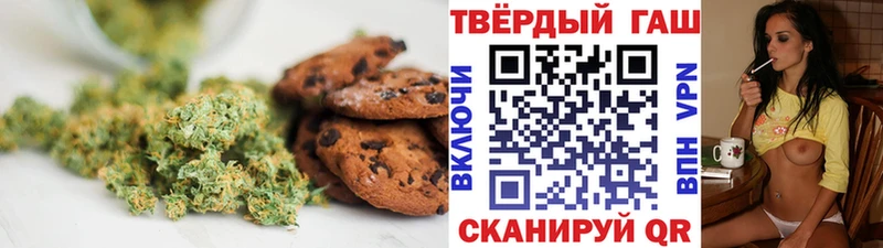 дарк нет формула  Пролетарск  Печенье с ТГК конопля  OMG сайт 