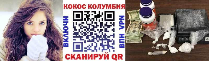 ссылка на мегу вход  Пролетарск  Кокаин FishScale  сколько стоит 