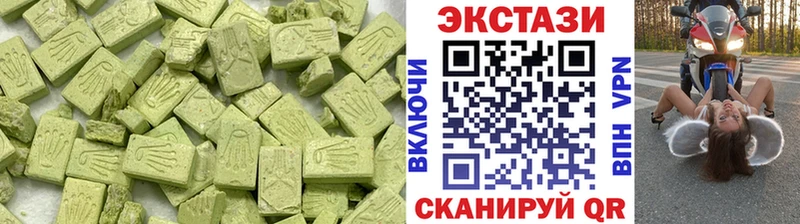 ЭКСТАЗИ 250 мг  площадка телеграм  Пролетарск 