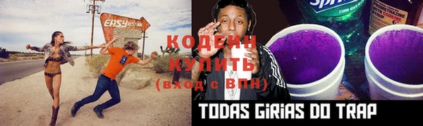соль курить ск Горно-Алтайск