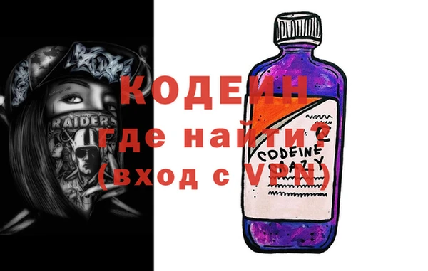 мяу мяу мука Горнозаводск