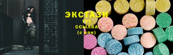 соль курить ск Горно-Алтайск