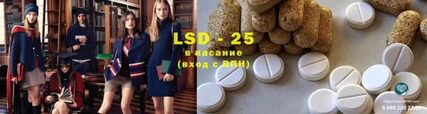 мяу мяу мука Горнозаводск