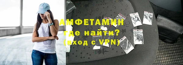 соль курить ск Горно-Алтайск