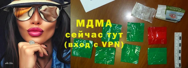 MDMA Горняк