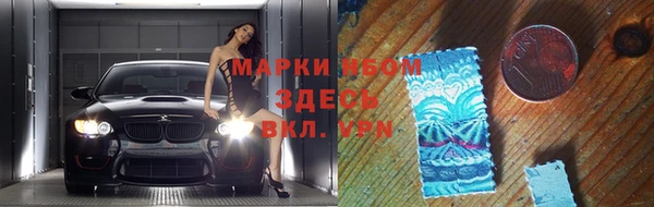 мяу мяу мука Горнозаводск