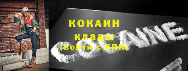мяу мяу мука Горнозаводск