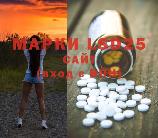 MDMA Горняк