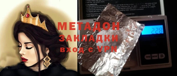 соль курить ск Горно-Алтайск