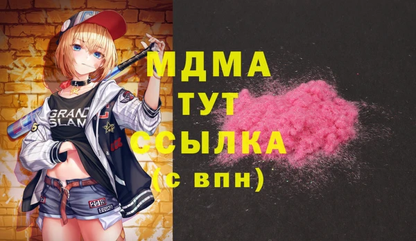 мяу мяу мука Горнозаводск