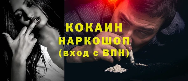 соль курить ск Горно-Алтайск