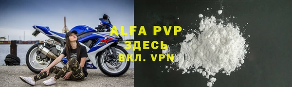 соль курить ск Горно-Алтайск