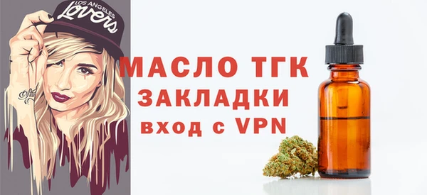 соль курить ск Горно-Алтайск