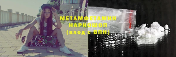 мяу мяу мука Горнозаводск