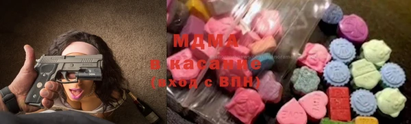 MDMA Горняк