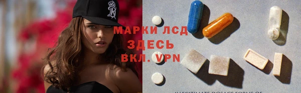 марки nbome Нефтегорск