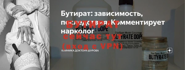 MDMA Горняк