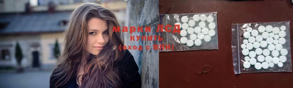 MDMA Горняк