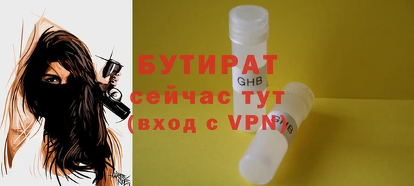 соль курить ск Горно-Алтайск