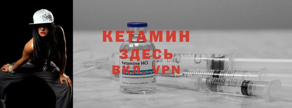 мяу мяу мука Горнозаводск