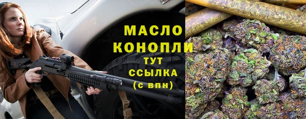 мяу мяу мука Горнозаводск