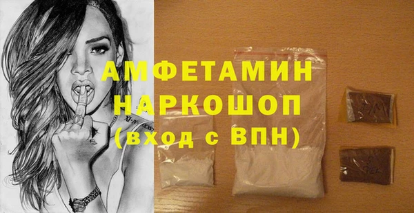 MDMA Горняк