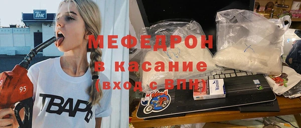 MDMA Горняк