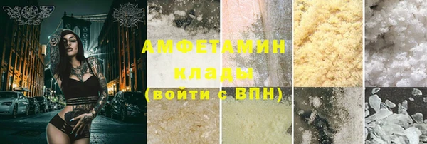 соль курить ск Горно-Алтайск