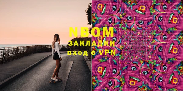 мяу мяу мука Горнозаводск