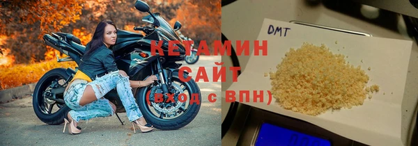 MDMA Горняк