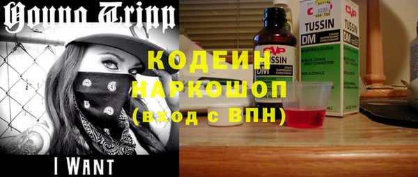 мяу мяу мука Горнозаводск