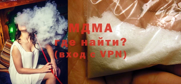 MDMA Горняк