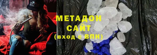 MDMA Горняк