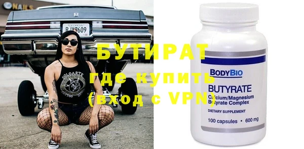 мяу мяу мука Горнозаводск