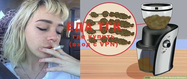 MDMA Горняк