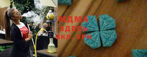 MDMA Горняк
