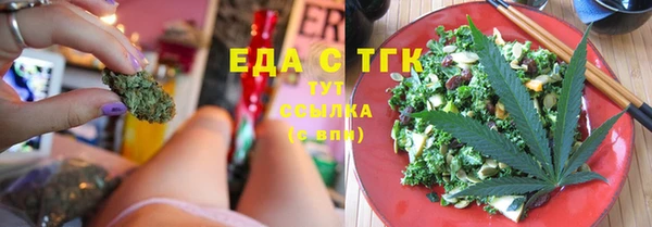 MDMA Горняк