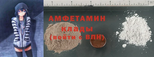 MDMA Горняк