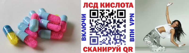LSD-25 экстази кислота  Пролетарск 
