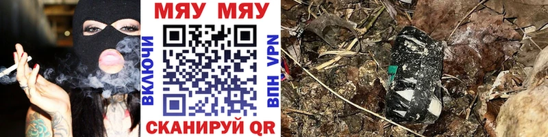 где купить наркоту  Пролетарск  МЯУ-МЯУ mephedrone 